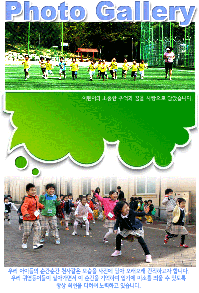 photo_main_1.gif